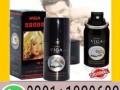 viga-spray-same-day-delivery-in-lahore-0301-1329682-call-now-small-0