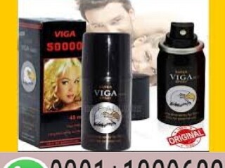 Viga Spray Same Day Delivery in Lahore  [ 0301-1329682 ] call now