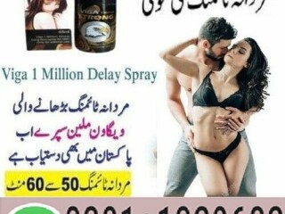 VIGA 1 MILLION Delay Spray [ 0301-1329682 ] call now