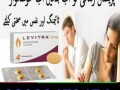 levitra-20mg-4-tablets-in-karachi-03000473476-small-0