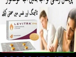 Levitra (20mg) 4 Tablets in Karachi= 03000473476