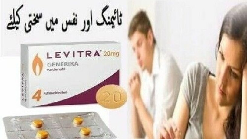 levitra-20mg-4-tablets-in-karachi-03000473476-big-0