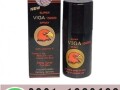 viga-delay-spray-in-pakistan-0301-1329682-call-now-small-0