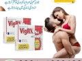 vigrx-plus-price-in-pakistan-0301-1329682-call-now-small-0