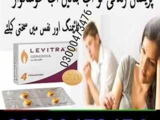 Levitra (20mg) 4 Tablets in Faisalabad = 03000473476