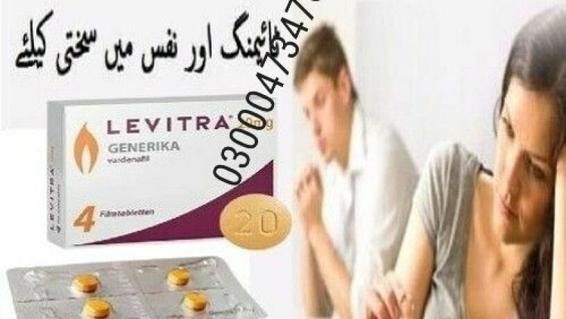 levitra-20mg-4-tablets-in-faisalabad-03000473476-big-0