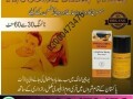 procomil-delay-spray-in-karachi-03000473476-small-0