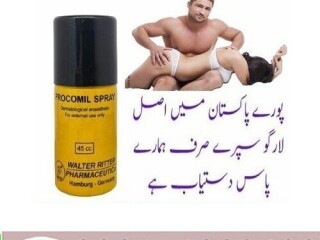 Procomil Spray In Pakistan  [ 0301-1329682 ] call now