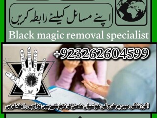 Kala jadu muhabbat control taweez contact number in rawalpindi 03262604599Adapt amil baba in Karachi Vashikaran expert for love marriage