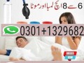 handsome-pump-in-pakistan-0301-1329682-call-now-small-0