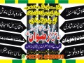 no1-kala-jado-in-lahore-kala-jadu-expert-amil-baba-923016550002-small-1