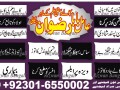 no1-kala-jado-in-lahore-kala-jadu-expert-amil-baba-923016550002-small-0