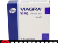 viagra-50-mg-tablets-in-lahore-03027800897-shop-now-small-0