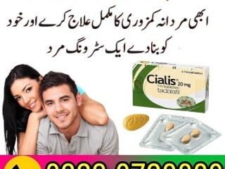 Cialis 20mg Tadalafil Price In Pakistan 03230720089 1 Pak 4 Tablets