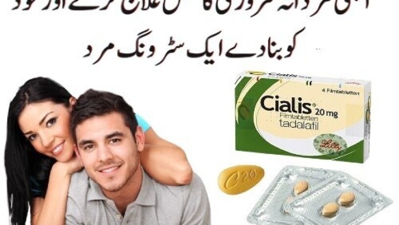 cialis-20mg-tadalafil-price-in-pakistan-03230720089-1-pak-4-tablets-big-0