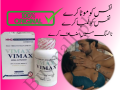 vimax-pills-in-pakistan-03007491666-small-0