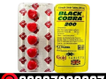 black-cobra-200-mg-tablet-in-pakistan-03027800897-shop-now-small-0