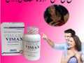 vimax-pills-ke-fayde-in-pakistan-03007491666-small-0