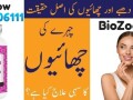 oladole-natural-biotin-hair-skin-nails-2500mcg-in-karachi-03210006111-small-0