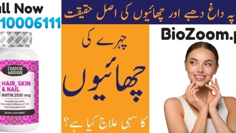 oladole-natural-biotin-hair-skin-nails-2500mcg-in-karachi-03210006111-big-0