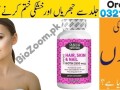 oladole-natural-biotin-hair-skin-nails-2500mcg-in-lahore-03210006111-small-0