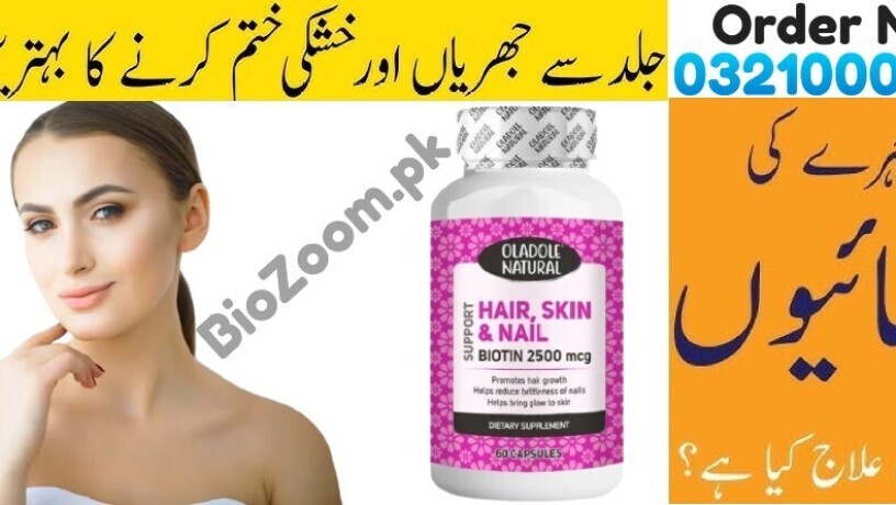 oladole-natural-biotin-hair-skin-nails-2500mcg-in-lahore-03210006111-big-0