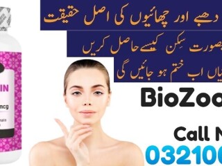 Oladole Natural Biotin Hair Skin & Nails 2500mcg In Rawalpindi  \ 03210006111