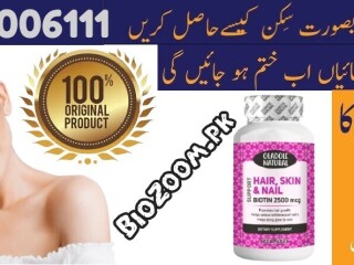 Oladole Natural Biotin Hair Skin & Nails 2500mcg In Gujranwala \ 03210006111