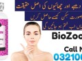 oladole-natural-biotin-hair-skin-nails-2500mcg-in-rahim-yar-khan-03210006111-small-0