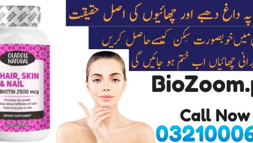 oladole-natural-biotin-hair-skin-nails-2500mcg-in-rahim-yar-khan-03210006111-big-0