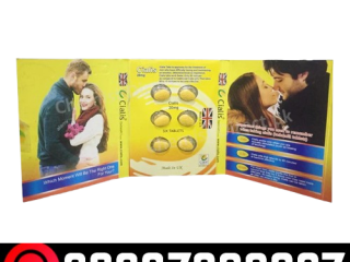 Cialis Pack of 6 Tablets In Pakistan { 03027800897 } Shop Now