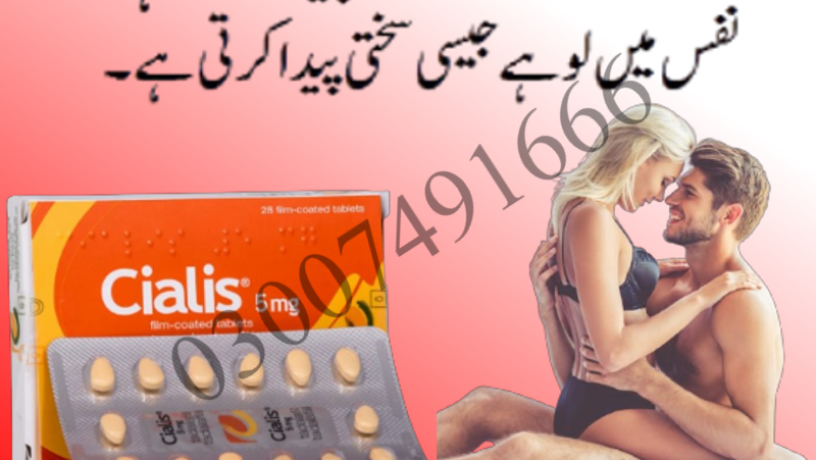 cialis-5mg-price-in-pakistan-03007491666-cash-on-delivery-big-0