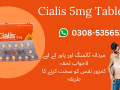 cialis-5mg-tablets-in-islamabad-0308-5356226-size-28-small-0