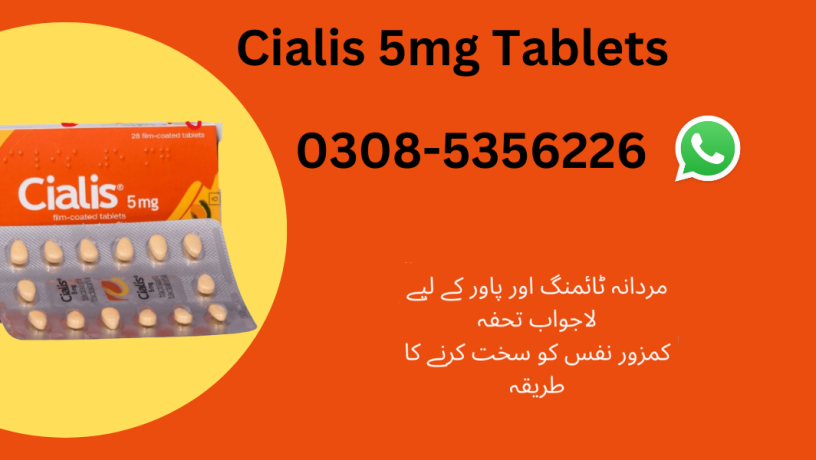 cialis-5mg-tablets-in-rahim-yar-khan-0308-5356226-size-28-big-0