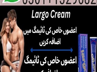 Largo Cream In Pakistan [ 0301-1329682 ] call now