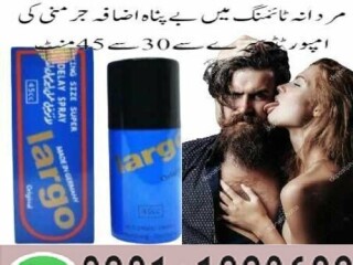 Largo Delay Spray in Pakistan [ 0301-1329682 ] call now