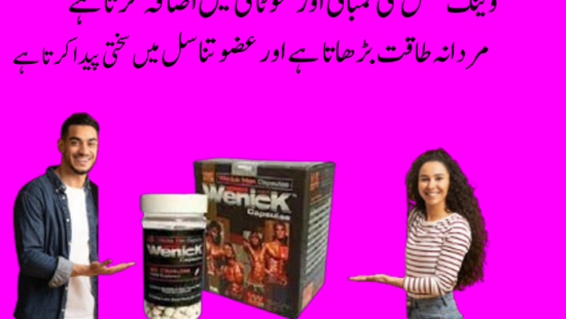 wenick-capsule-price-in-pakiatan-03007491666-big-0