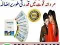 kamagra-oral-jelly-in-pakistan-0301-1329682-call-now-small-0