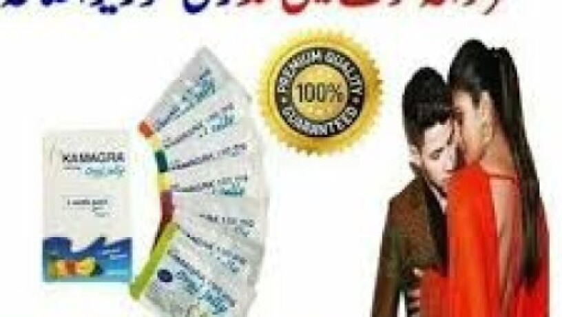 kamagra-oral-jelly-in-pakistan-0301-1329682-call-now-big-0