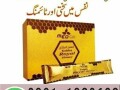 golden-royal-honey-in-pakistan-0301-1329682-call-now-small-0