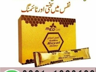 Golden Royal Honey in Pakistan [ 0301-1329682 ] call now