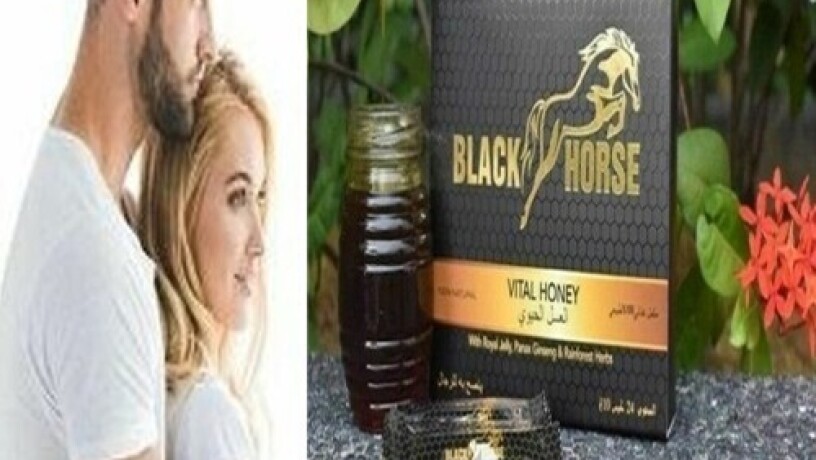 black-horse-vital-honey-in-pakistan-0301-1329682-call-now-big-0