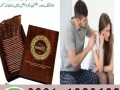 royal-honey-power-52-in-pakistan-0301-1329682-call-now-small-0