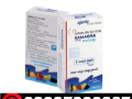 kamagra-oral-jelly-in-karachi-03027800897-shop-now-small-0