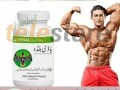 body-buildo-capsule-in-pakistan-03011329682-order-now-small-0