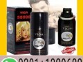 viga-spray-same-day-delivery-in-lahore-03011329682-order-now-small-0