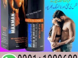 Maxman Spray in Pakistan {03011329682} order now