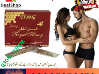 Etumax Royal Honey in SAHIWAL | 03005356678 | 100% pure