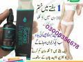 slim-fast-drops-in-sahiwal-03005356678-100-pure-small-0