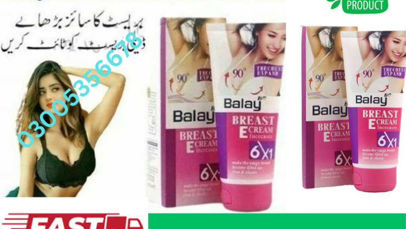 balay-breast-tightening-cream-in-okara-03005356678-100-pure-big-0